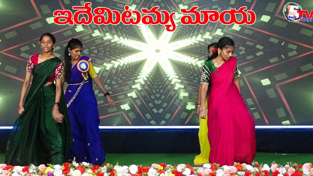 Idemitamma Maya Song | Youth Fest Celebrations | Girls | NRI Jr College | Tenali | 2025