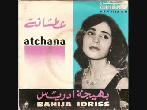 lma yjri kodami mp3 lma yjri kodami mp3