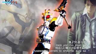 Please subscribe so i can make more lyric videos! ^^ note: absolutly
nothing of this is mine, all was provided by the good fans kamen
rider, and singe...