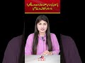 Major Cyber Attack in Pakistan? ⚠️ اہم شخصیات کا ڈیٹا لیک ہو گیا