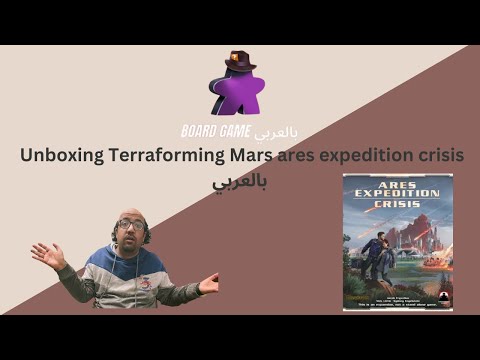 Stronghold Games Terraforming Mars: Ares Expedition - Crisis (FRY0033) - Espansione Gioco Da Tavolo In Inglese, 2-4 Giocatori, Età 14+ - 2
