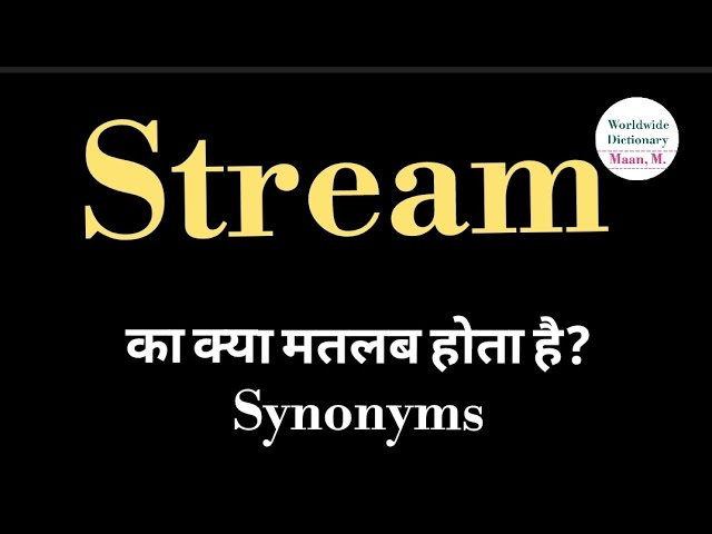 What is your stream meaning in Hindi  What is your stream ka kya matlab  hota hai 