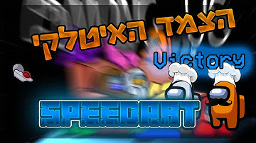 Among Us Thumbnail SpeedArt