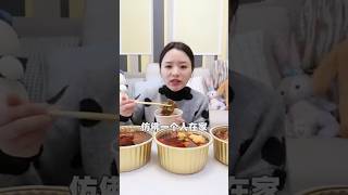 挑戰外賣開盲盒！第一家居然...... #吃播 #大胃王 #美食 #美食挑戰 #餘多多 #劇情反轉 #搞笑