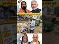 गंगा जी के नाम पर हो रहा भ्रष्टाचार बिहार में #modi #bihar #news #viral #nitishkumar #vlog #bjp #nda
