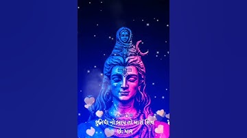 Jay Bholenath 🙏 Devayat khavad Short lyrics status video || #shortvideo #youtubeshorts