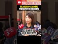 柯文哲與李文宗案
