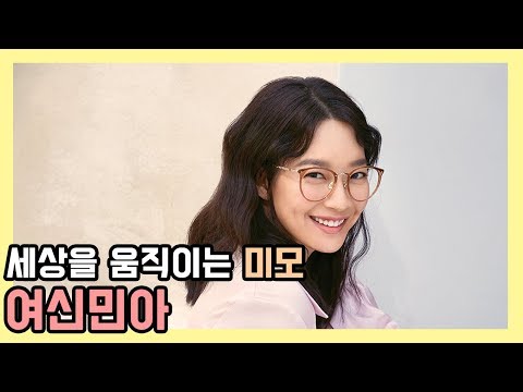 역시는 역시.. 신민아의 여신 미모 위엄 보소!