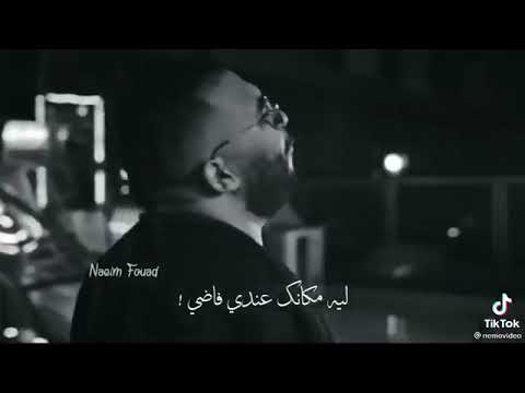 اسئلة ملهاش اجابة بس قلبي داب من كتر الغياب