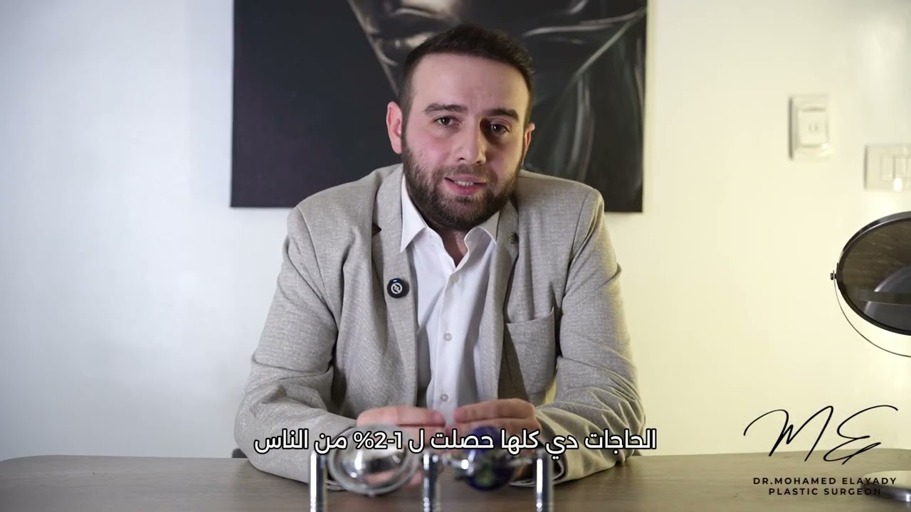 الفيناسترايد كعلاج للصلع الوراثي, فايدته واضراره؟