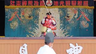 大人（たいじん）登場の神楽】【石見神楽 恵比須】石見神楽長浜社中