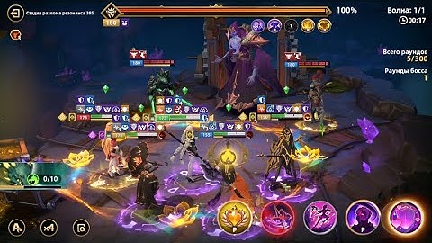 [INFINITE MAGICRAID] РАЗБОР АККАУНТА | ПУШИМ РАЗЛОМЫ | РЕЗОНАНС