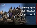 هدوء بمحاور القتال في السودان أول أيام رمضان