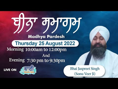 Live-Gurmat-Kirtan-Bhai-Jaspreet-Singh-Ji-Sonu-Veerji-Bina-Madhya-Pardesh-25-Aug-2022-Eve