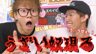 「クソゲーのじん」と呼ばれた男