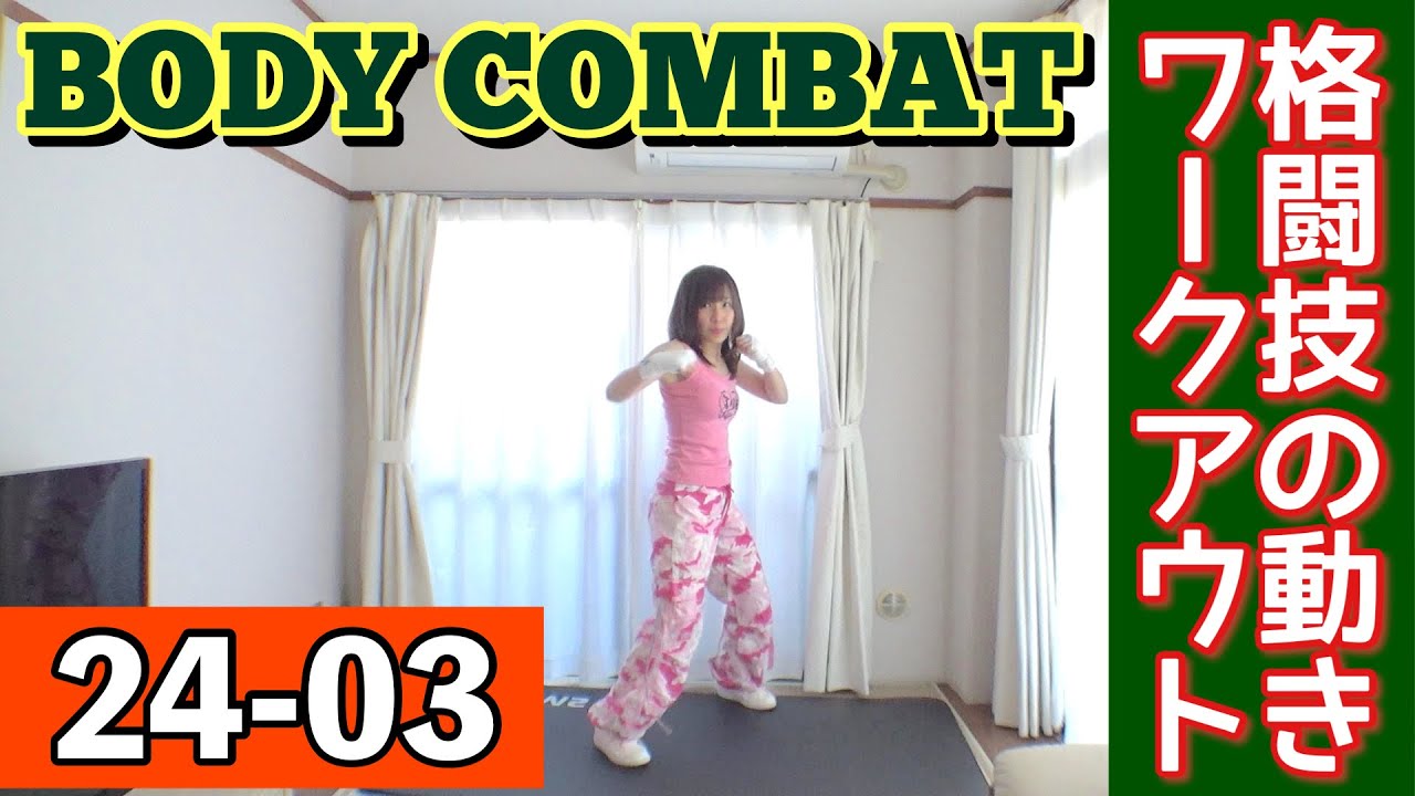 BC24-03（ My challenge record 