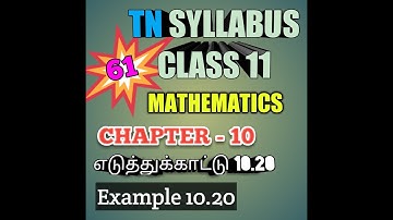 TN New Syllabus/11th Maths/Chapter-10/Example-10.20/Video-61