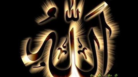 سورة التكوير مكرر 3 مرات -ماهر المعيقلي