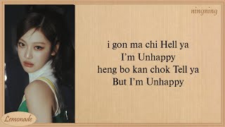 aespa I&#39;m Unhappy Easy Lyrics