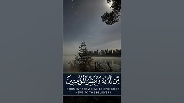 سورة الكهف #سورة_الكهف #قرآن #جمعة_مباركة #ماهر_المعيقلي #عفاسي #سديس