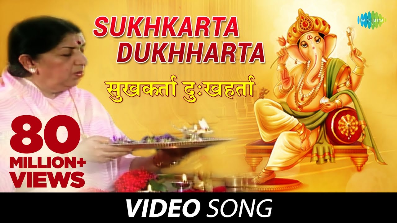 Sukhkarta dukhharta aarti lata mangeshkar