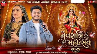 LIVE | DAY - 06 || Jay Bhavani Navratri VANDNA-2026 || Piyush Mistry, Jashu Rabari l| Adipur, Kutch