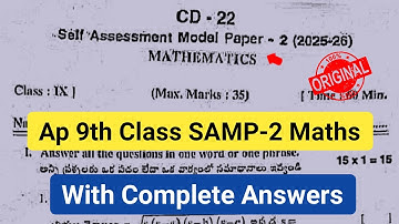 💯Ap 9th class mathematics Fa2 question paper 2025 with answer|9th class Samp 2 maths paper 2025
