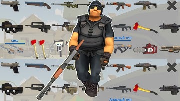 battle box games | All  powers max Upagraded _ Level #109