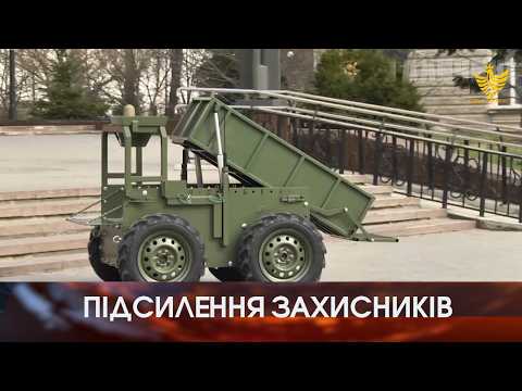 Наземні роботизовані комплекси для 102 бригади ТРО