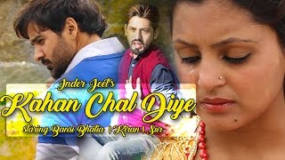 Sad Song | Kahan Chal Diye | Official Video | Inder Jeet | iSur Studios