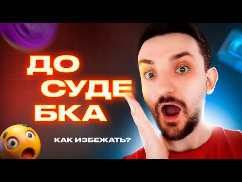 Видео: Как не получить ДОСУДЕБКУ за иконки | Обзор Recraft Ai