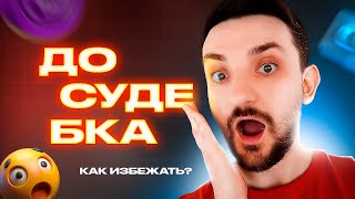 Как не получить ДОСУДЕБКУ за иконки | Обзор Recraft Ai