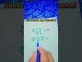 বর্গের সহজ নিয়ম #maths #magic #shorts #ytshorts