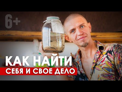 ЗАРАБОТОК В РОДОВОМ ПОМЕСТЬЕ | Опыт жителя ПРП Радосвет