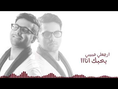 يحيى صويص كيف النسخه الاصليه Yehia Sweis Keef 2016