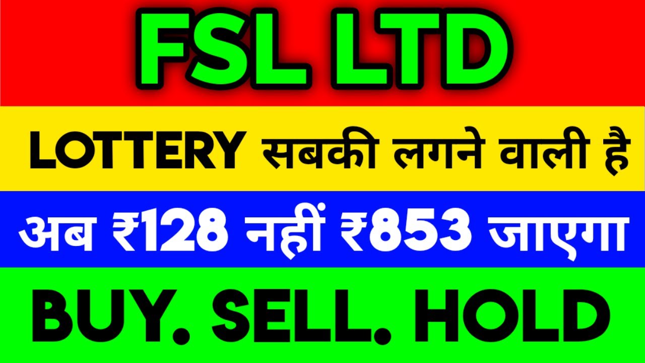 Fsl share latest news। fsl share news। fsl share। First Source ...