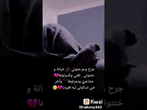 خذلوني كل من حولي