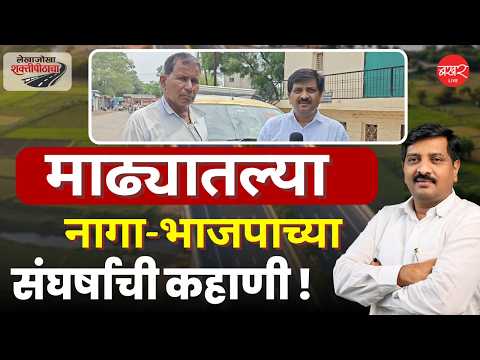 भाजपाच्या निष्ठावंत कार्यकर्त्याची भावना काय आहे ?