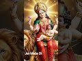 Jai Mata Di #trendingshorts ##vaishnodevi #jaimatadi #matarani #navratri #bhakti #shorts