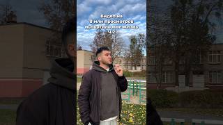 Почему если видео залетело в рекомендации - не всегда круто?😳#блогер #мнение #обсуждение #разговор
