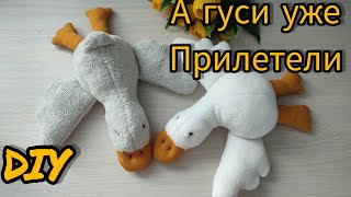 Текстильный весенний декор своими руками.Все мои птицы. Гуси получились лучше чем в магазине.