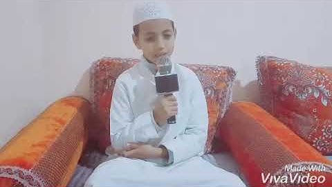 القارئ الصغير معاذ فايض