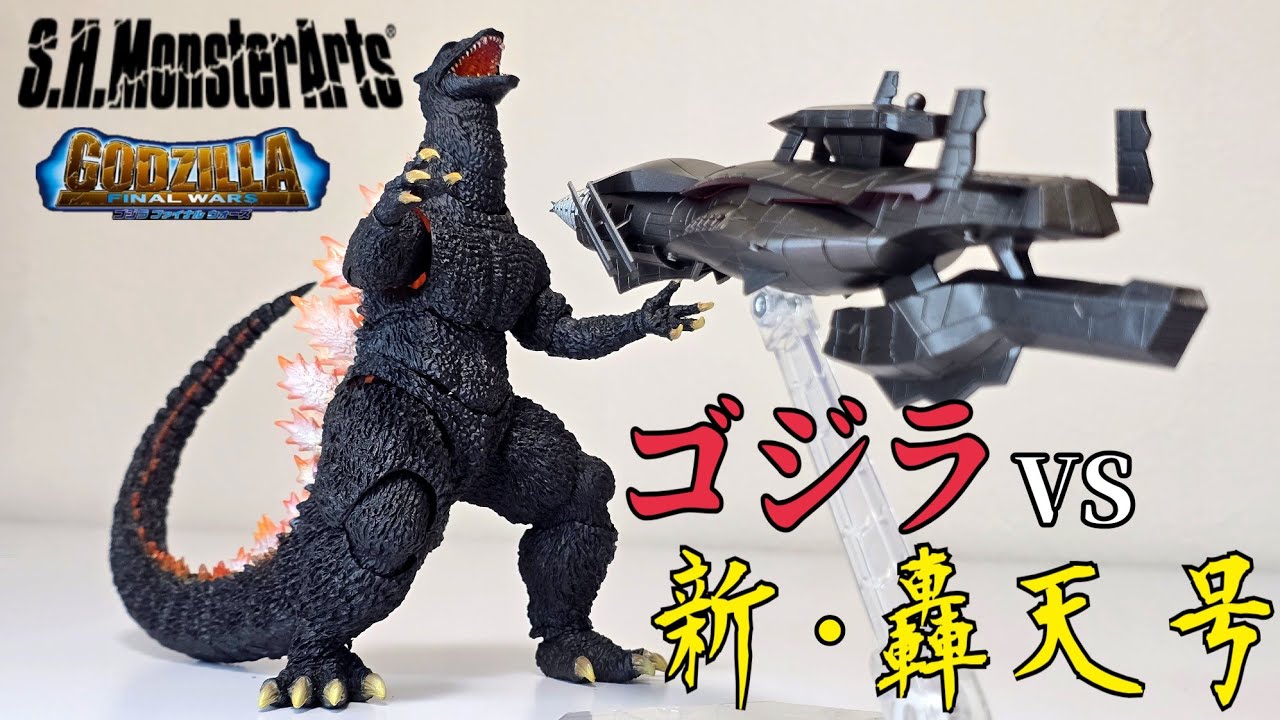 Godzilla 2004: The final battle begins. - YouTube