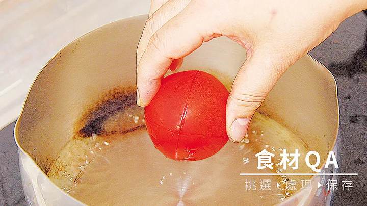 【台灣好食材Fooding How to do 21】番茄去皮快速法 - 天天要聞