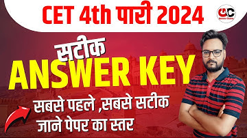 CET 2024 Answer Key 2024 | CET 2024 Paper Solution 2nd Shift 28 September | CET 2024 | Arvind Sir