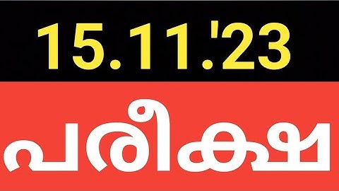 #CALICUT #UNIVERSITY #SEMESTER #EXAM #UPDATES