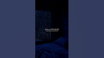 #ياسر_الدوسري #تلاوة_خاشعة #قران_كريم #راحة_نفسية #تلاوات  #yasseraldossary