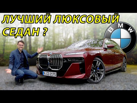 🔥BMW 7 Серии G70 M Sport 2024 года: скорость и стиль на автобане! Полный обзор!🏎️🤩