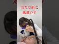 【赤ら顔】ニキビ跡や小鼻の赤みにVビーム当ててきました【美容医療】 #美容