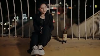 一个人的酒 - Yi Ge Ren De Jiu